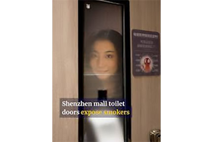 Smart Glass Exposes Smokers in Shenzhen Malls Restrooms