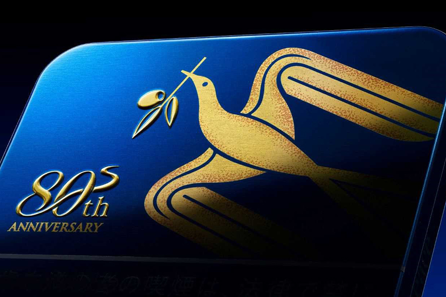 JT Marks Peace Brand’s 80th Anniversary