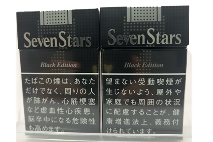 JT to Launch Limited-Edition ‘Seven Star’ Packaging in Japan